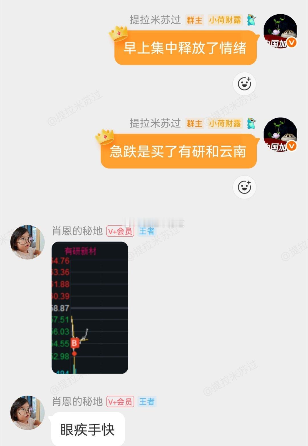 药这种高开一点性价比都没！这才是性价比！ 