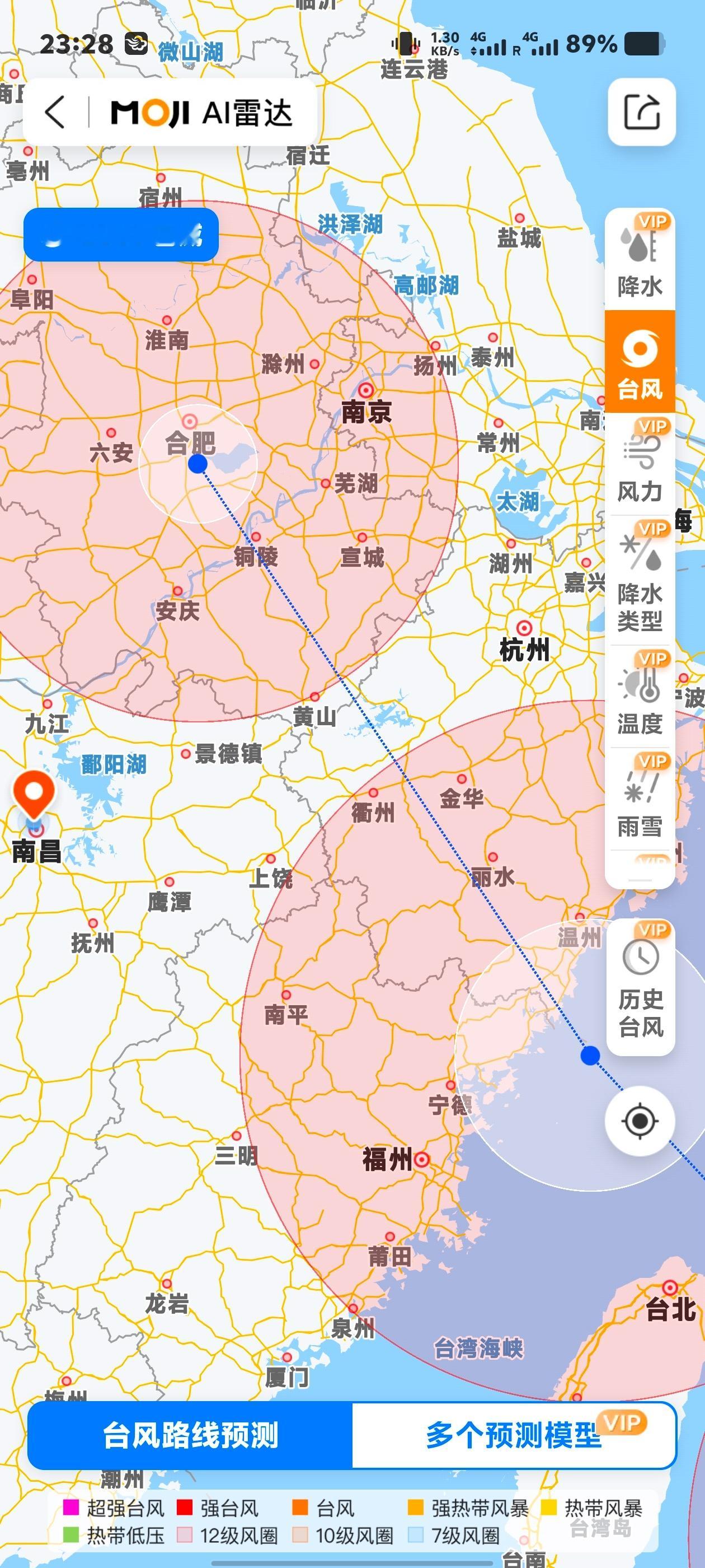 因为这个台风路径影响邓紫棋杭州演唱会邓粉们各个变身成气象学家每隔几小时就看一次台