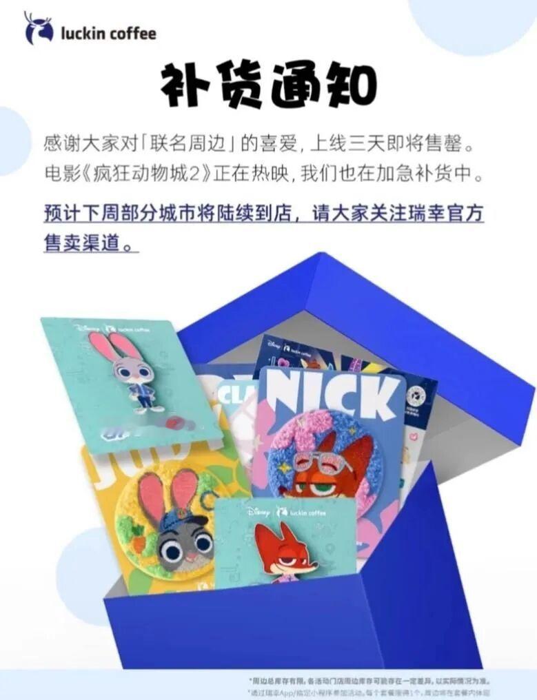 【】《疯狂动物城2》爆了。这个周末，多家影院经理直观感受到，观影的热闹氛围仿佛回