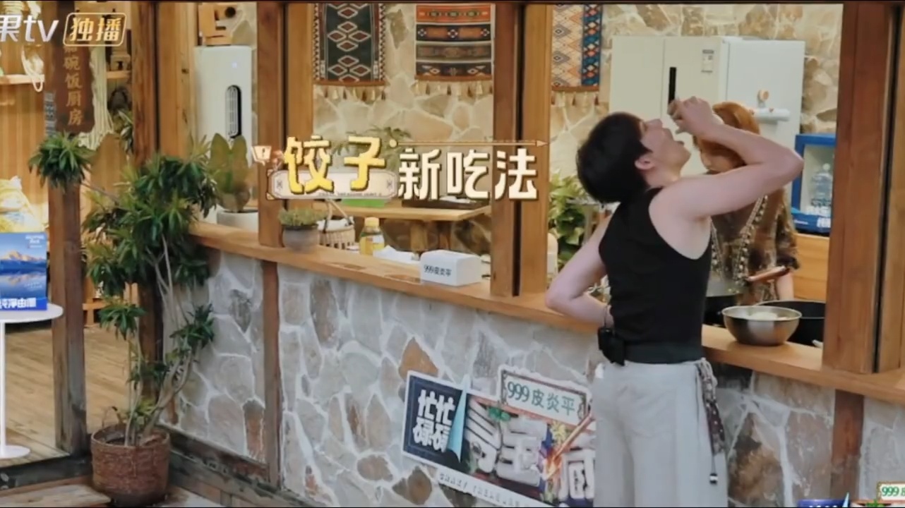 王安宇吃饺子往嘴里倒醋忙忙碌碌寻宝藏谁见过吃完饺子直接大口倒醋，王安宇新奇干饭方