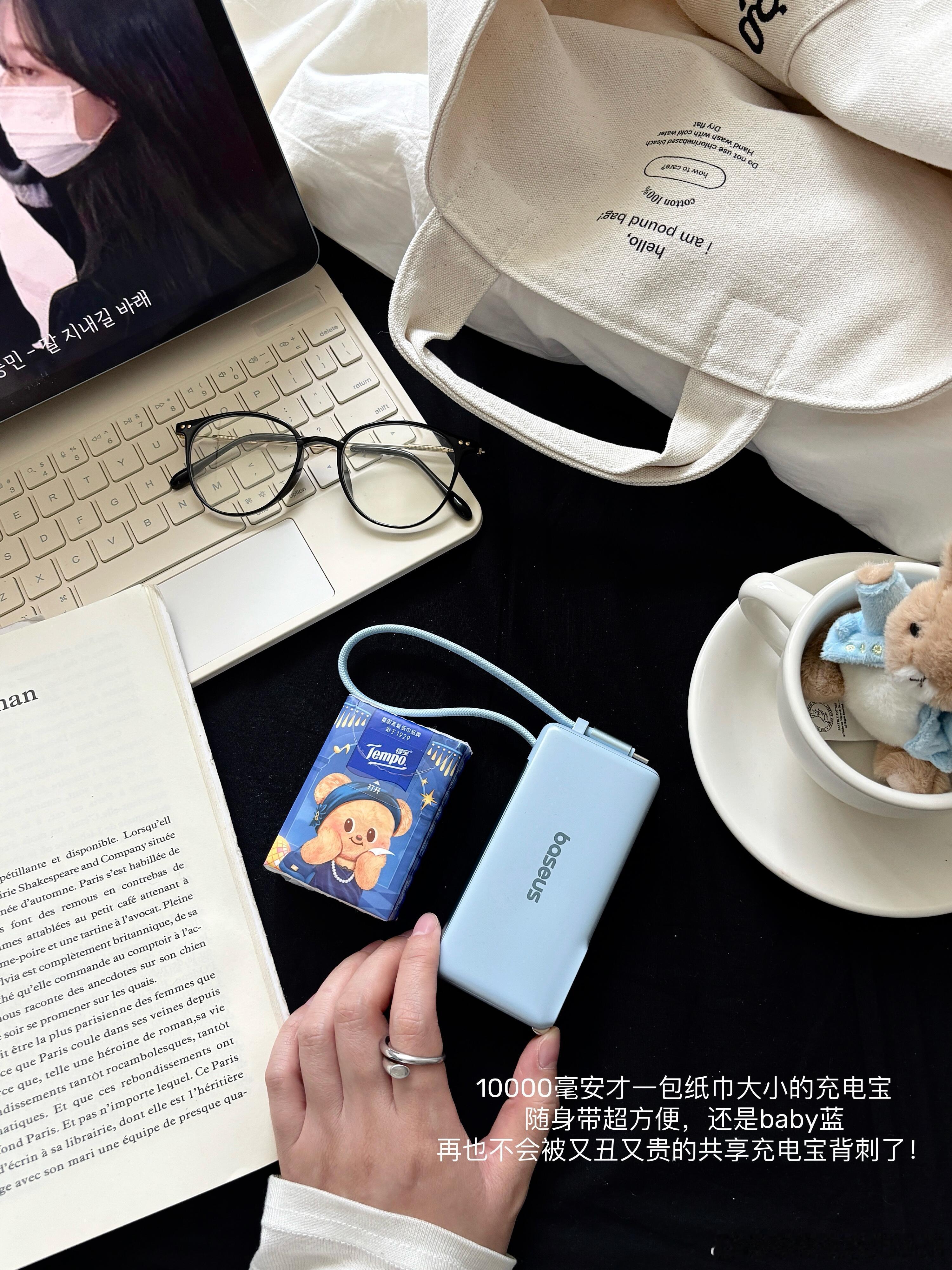 通勤翻包翻包时尚生活手记 ​​​