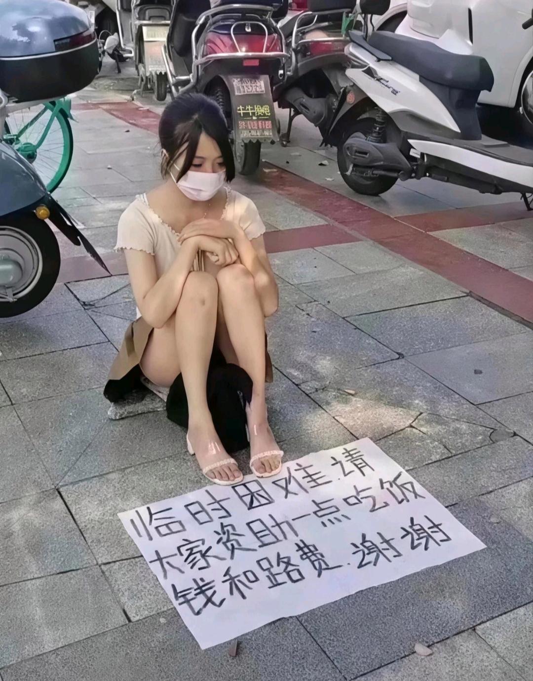 实话实说，遇到这种情况，你会给她钱还是会带她吃顿饭？