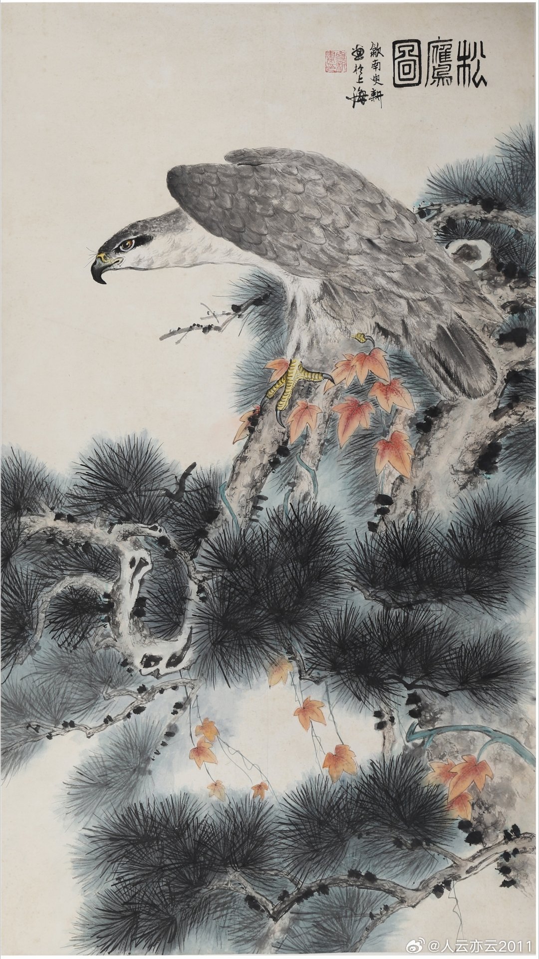 【名家作品 终身保真】 