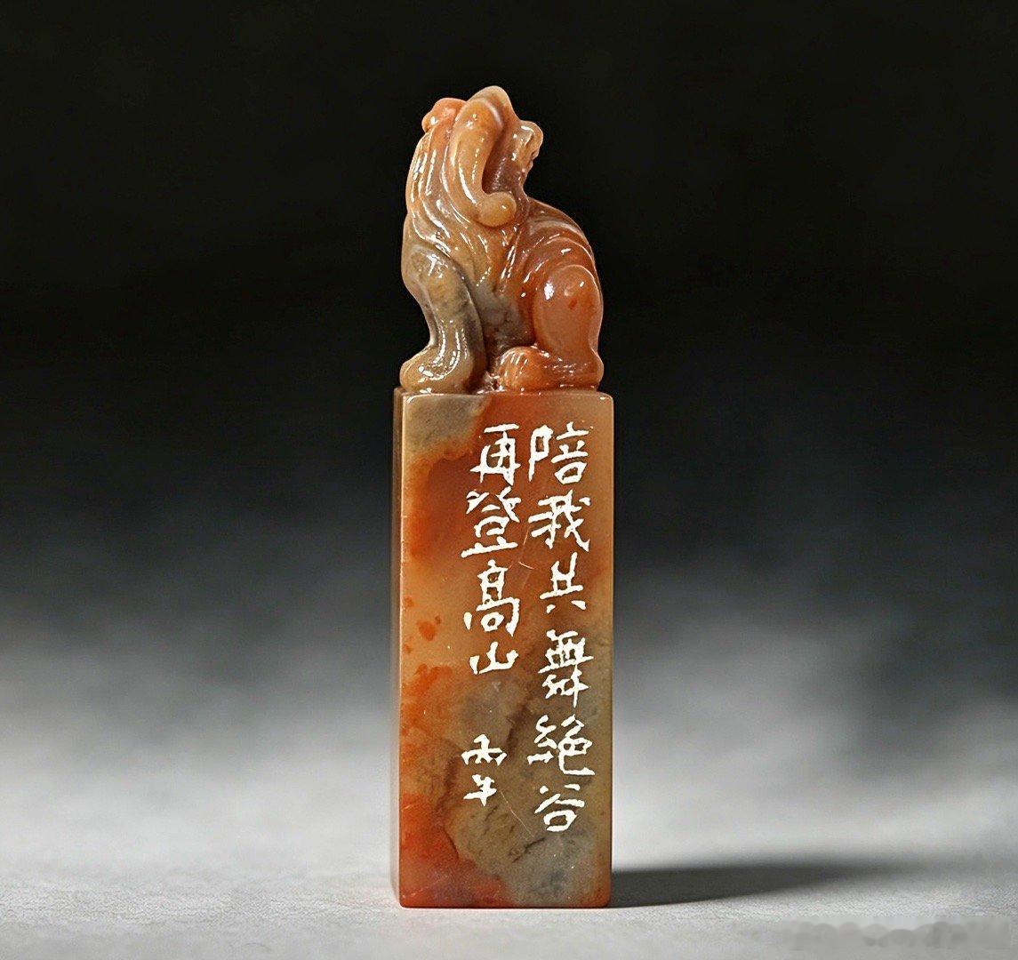 今天是我练字三周年的日子请老师正式帮我刻了两方印章下定刻章又正巧是熙哥唱了“天后
