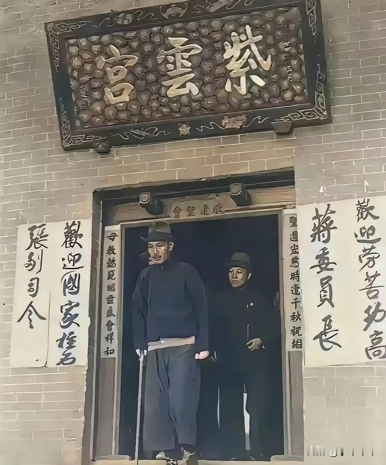 这张老照片，见到过的应该不多。
这是1936年，结义兄弟俩同游华山在紫云宫门口抓
