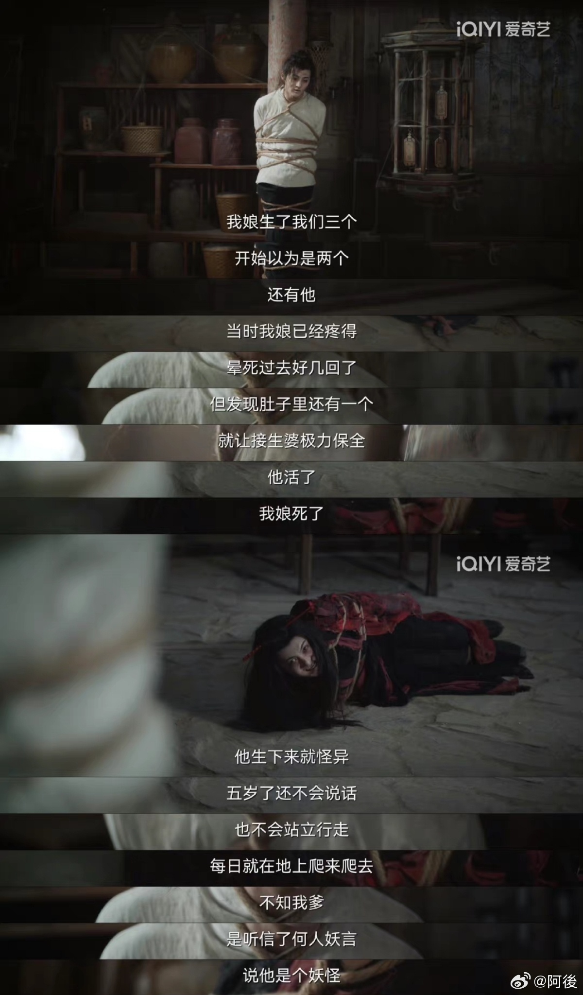 唐诡3第一滴泪给刘十八刘十九刘氏兄弟的亲情太好哭了 ​​​