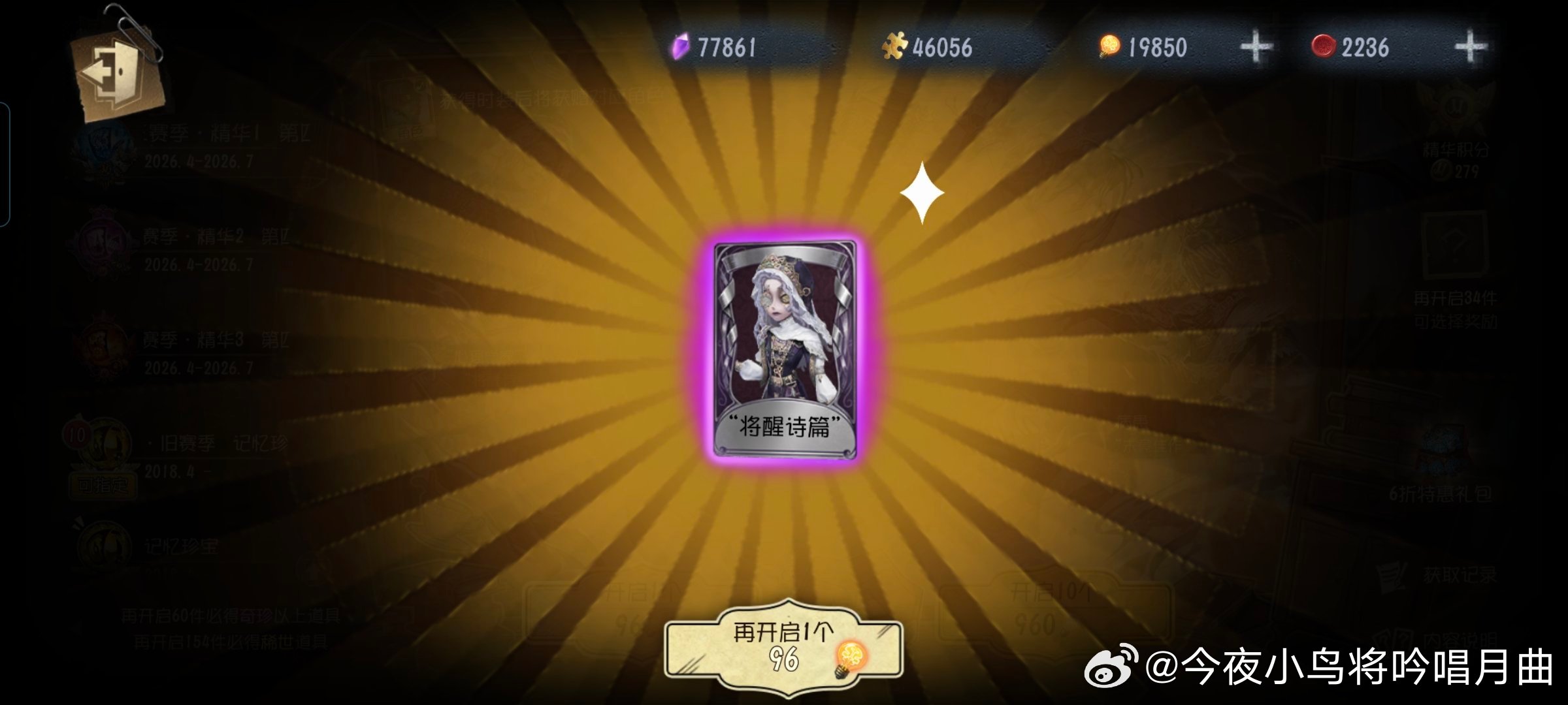 我还以为我出牙医限定金了 
