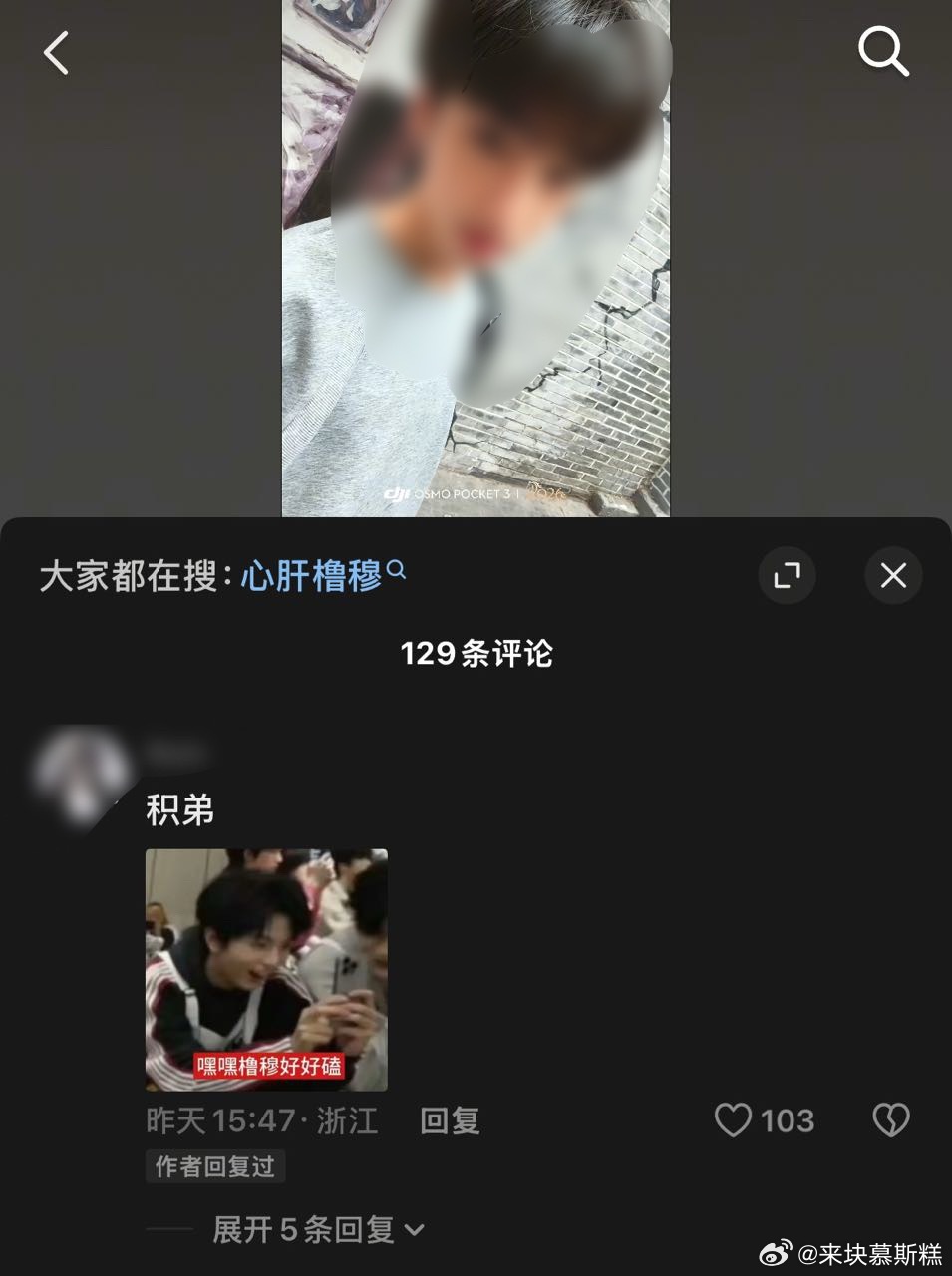 tg积弟是啥 