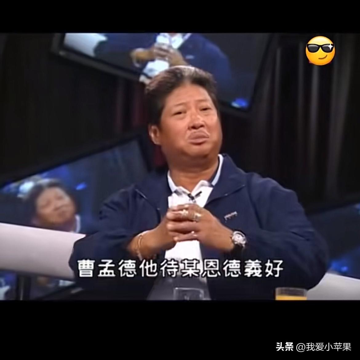 没想到洪金宝当年学戏是学的京剧，而且还是唱花旦的。曾志伟开玩笑说：“你唱花旦就对