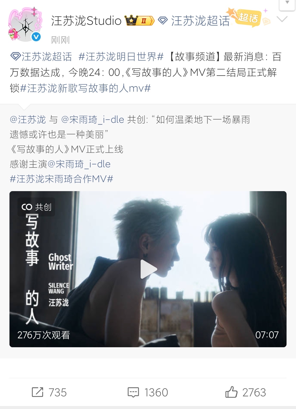 期待第二版