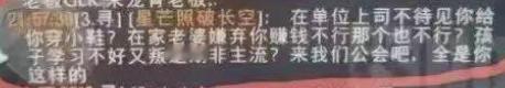 好 ​​​
