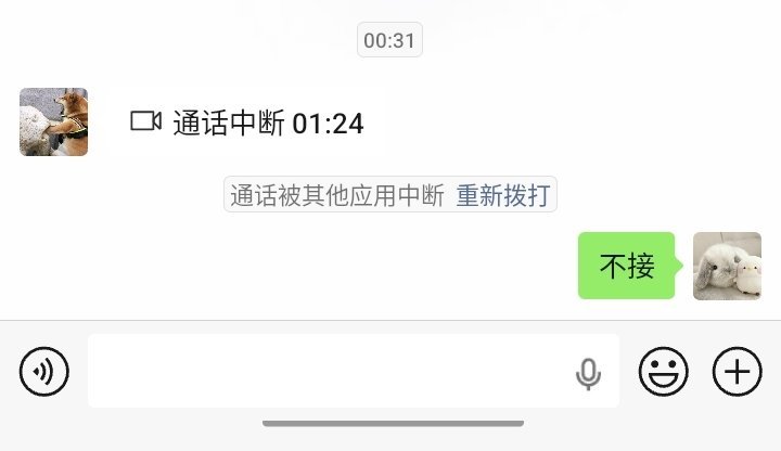 喝醉不接电话的妈妈 妈妈不接电话找人的爸爸 唉
