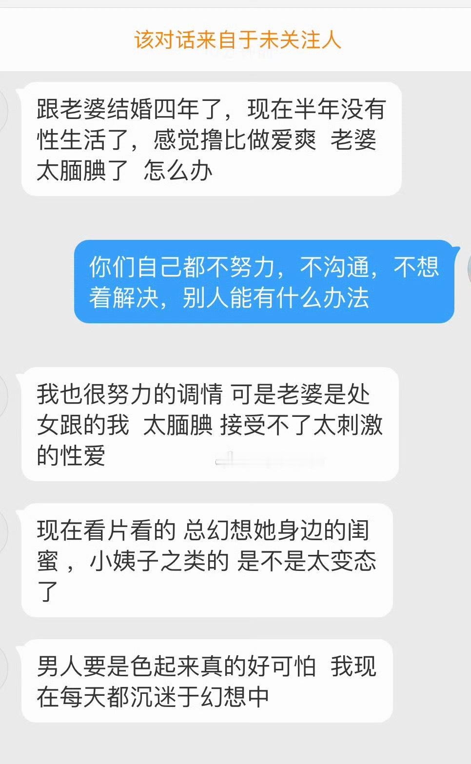 老婆太腼腆就得你慢慢教她啊，一起看片学习➕实践。我不觉得有笨学生，就看教的方法怎
