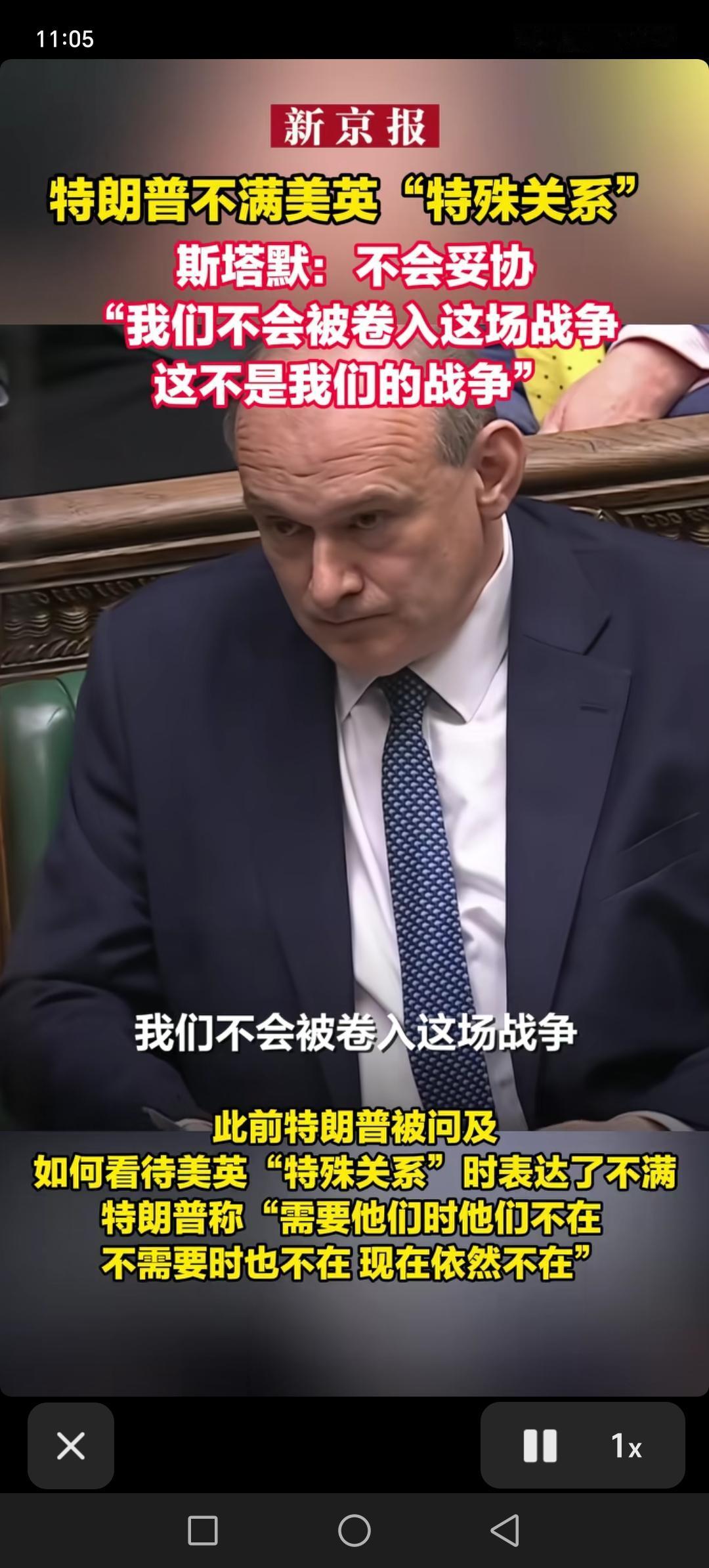 以前是美英合伙欺负人，现在英国真有正义感，死活也不跟着美国混。美国人吧也太不讲究