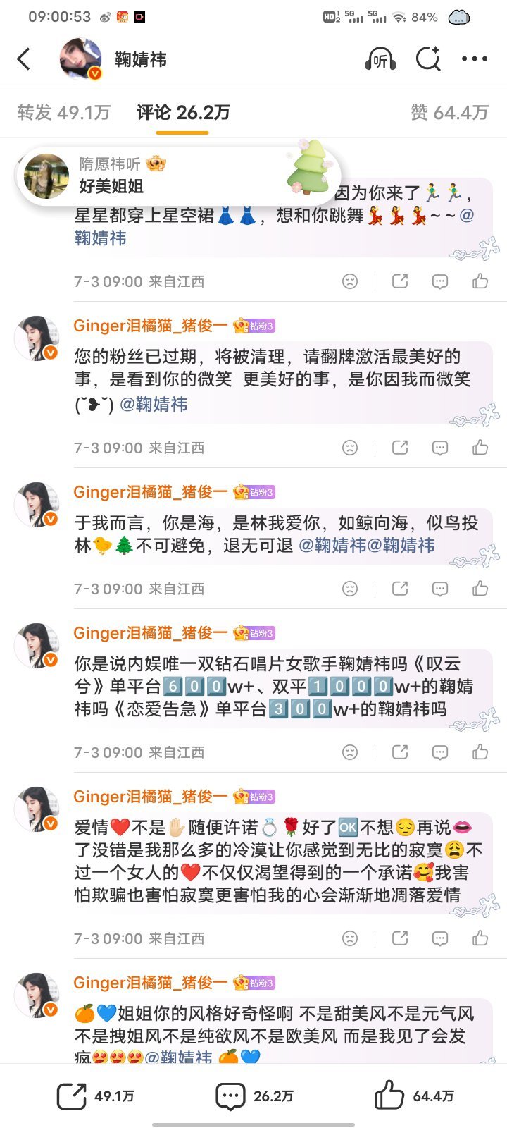 7.3rw补一补  专栏 · 小棋📚🍊