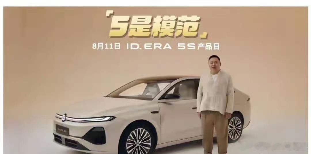阎鹤祥挑战大众5S质检标准家轿模范IDERA5S   超级大众 家轿模范看完阎鹤