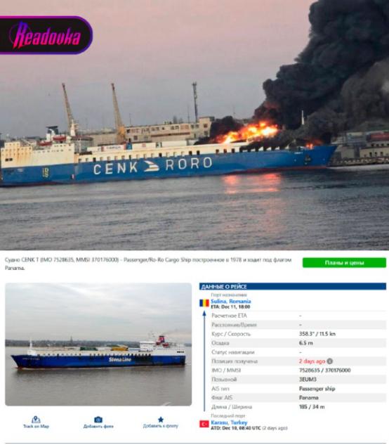 土耳其船只也照打不误！俄罗斯对外释放强烈信号：只要往乌克兰运送货物的都不会安全