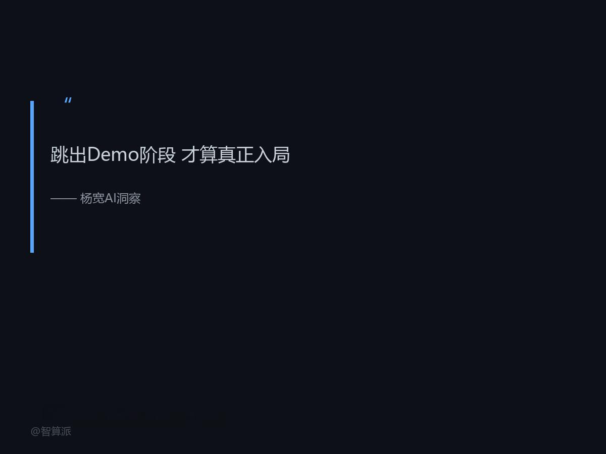 大家都在盯着英伟达+宇树，Figure AI那边悄悄干了几件大事。Brett A