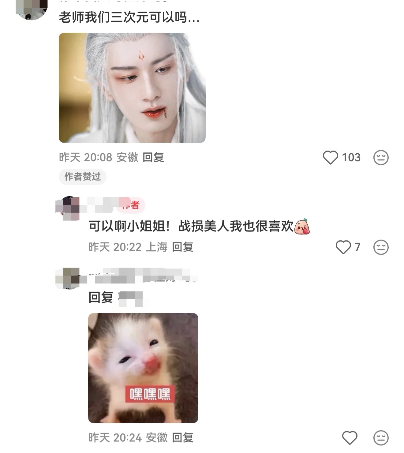 成毅在白发和破次元这个赛道强的可怕! 