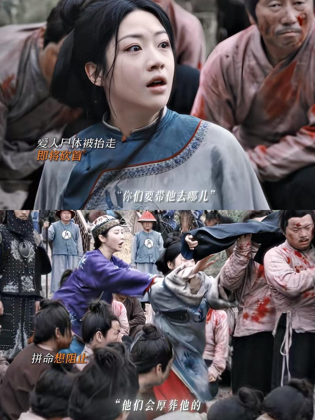 白依梅怀了李成的孩子没有告诉他，原来李成早就知道了，让她为了孩子活下去，面对李成