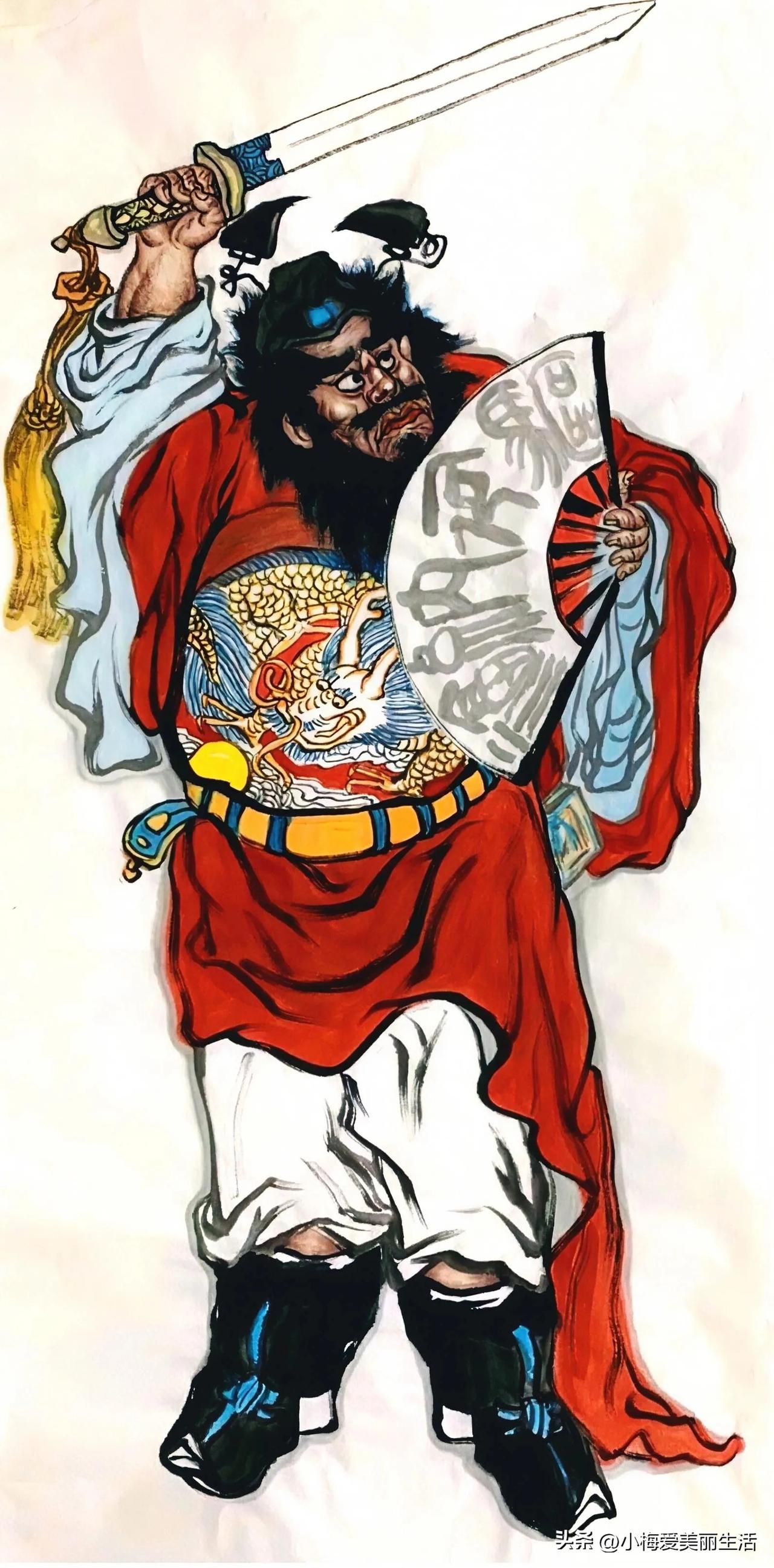钟馗捉妖记