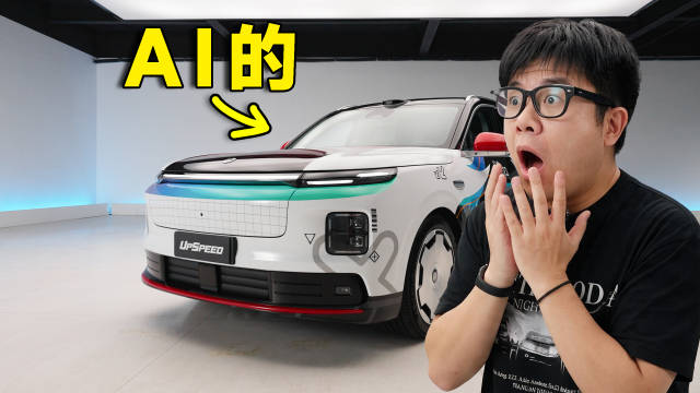 #骁龙峰会# #构建你的AI#
24小时设计涂装，最忙的居然不是人！

为了把刚买的零跑D19改成终