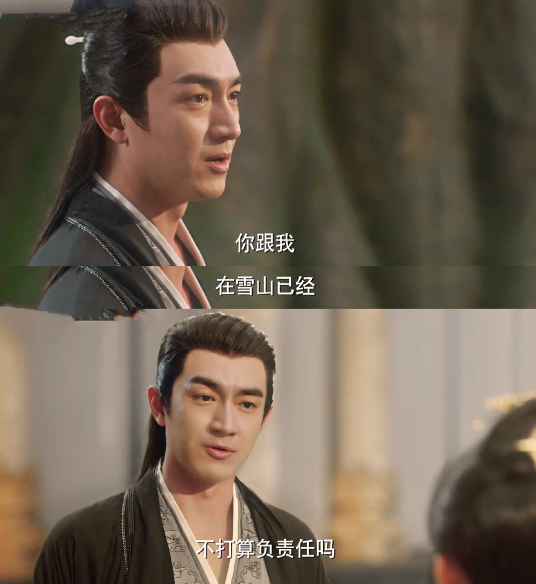 #行止要名分#行止:我愿意嫁给王爷[你好][你好][你好] #行止要沈璃负责# 