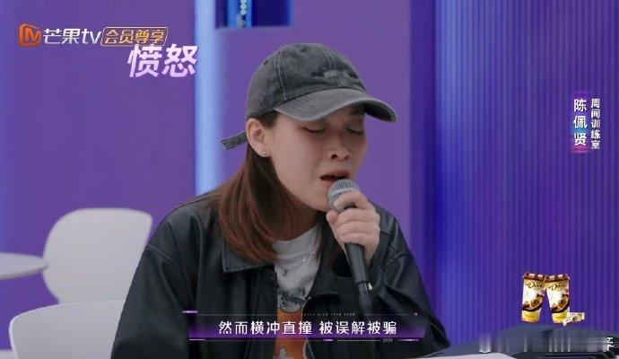 孙燕姿的天黑黑有多少种情绪 陈佩贤也太会唱了！声乐老师提议增加情绪层次，她一点就