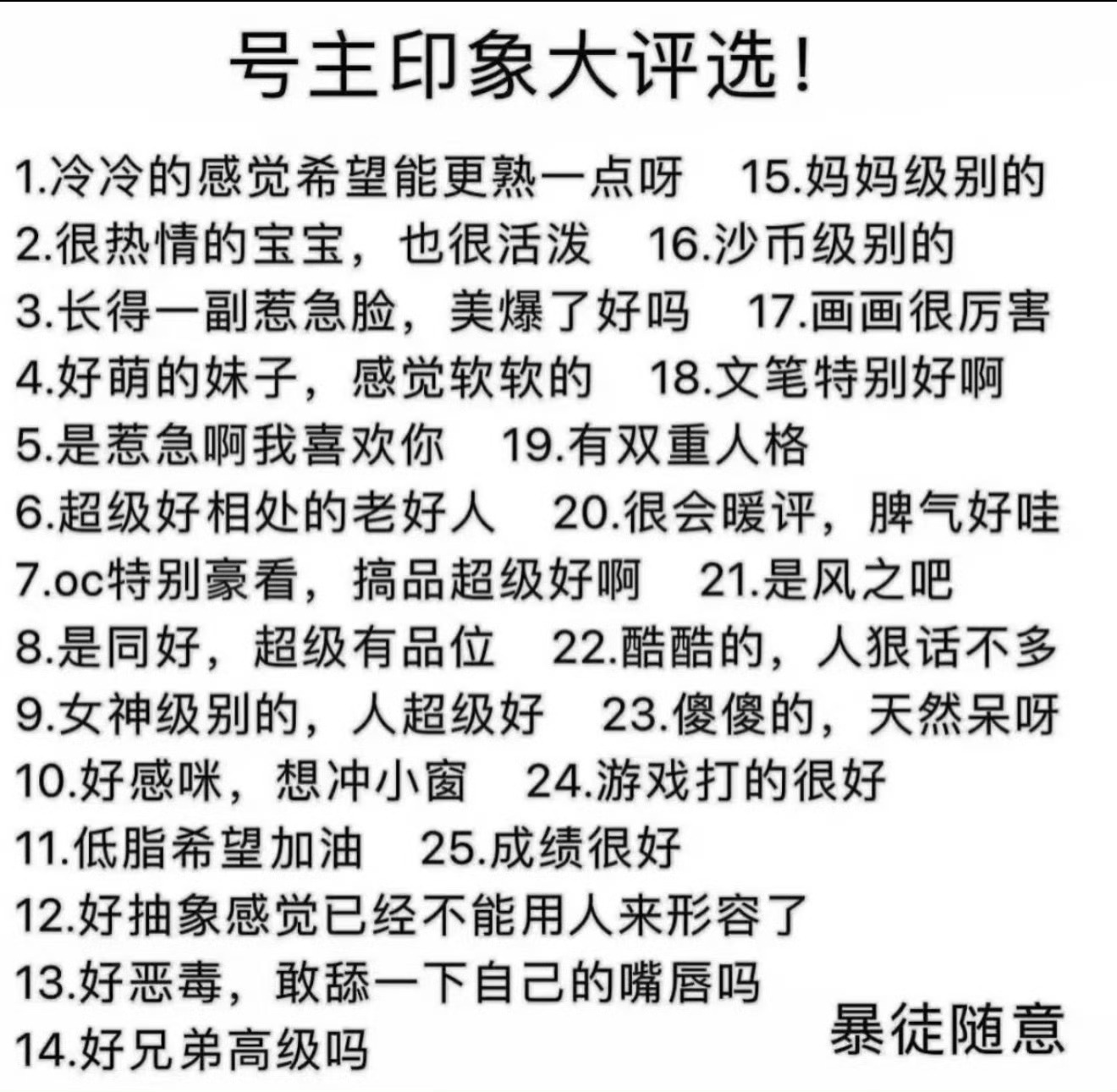 分享图片 