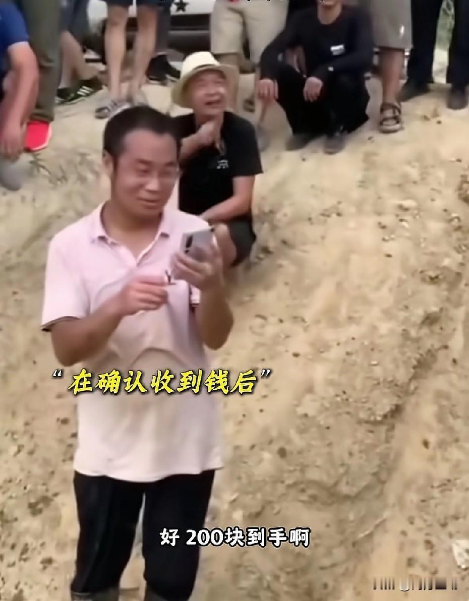 200块可以让别人做什么？还记得他吗，200块滚泥地，他滚出了“全网最实在打工人