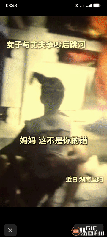 大人还没有孩子懂事。
“这不是你的错，是爸爸的错。”孩子的这句话救了她的妈妈。