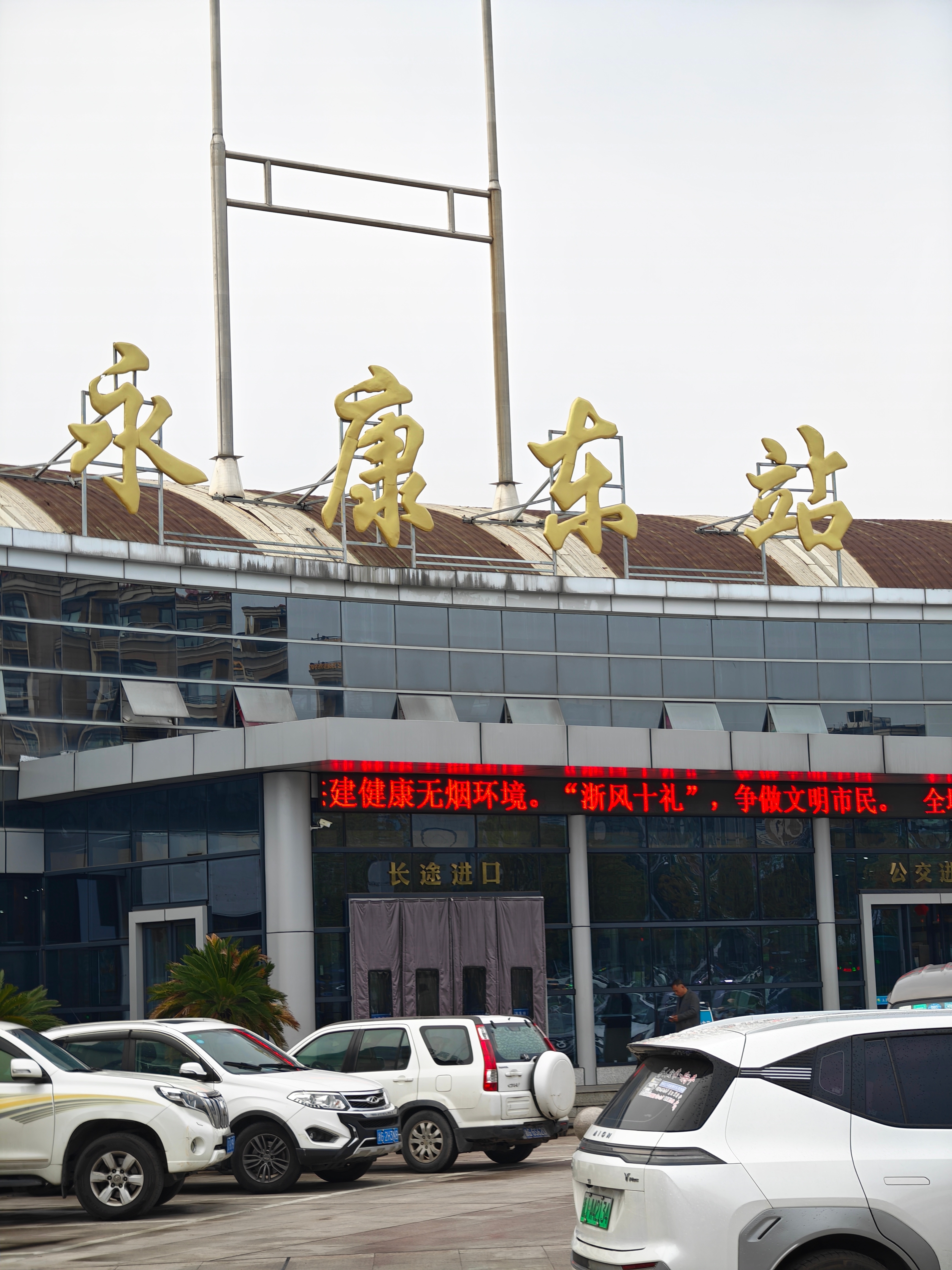 今天一早真的相当惊吓我之前去机场一般都坐大巴，家里近直接就到航站楼，上车睡觉就完