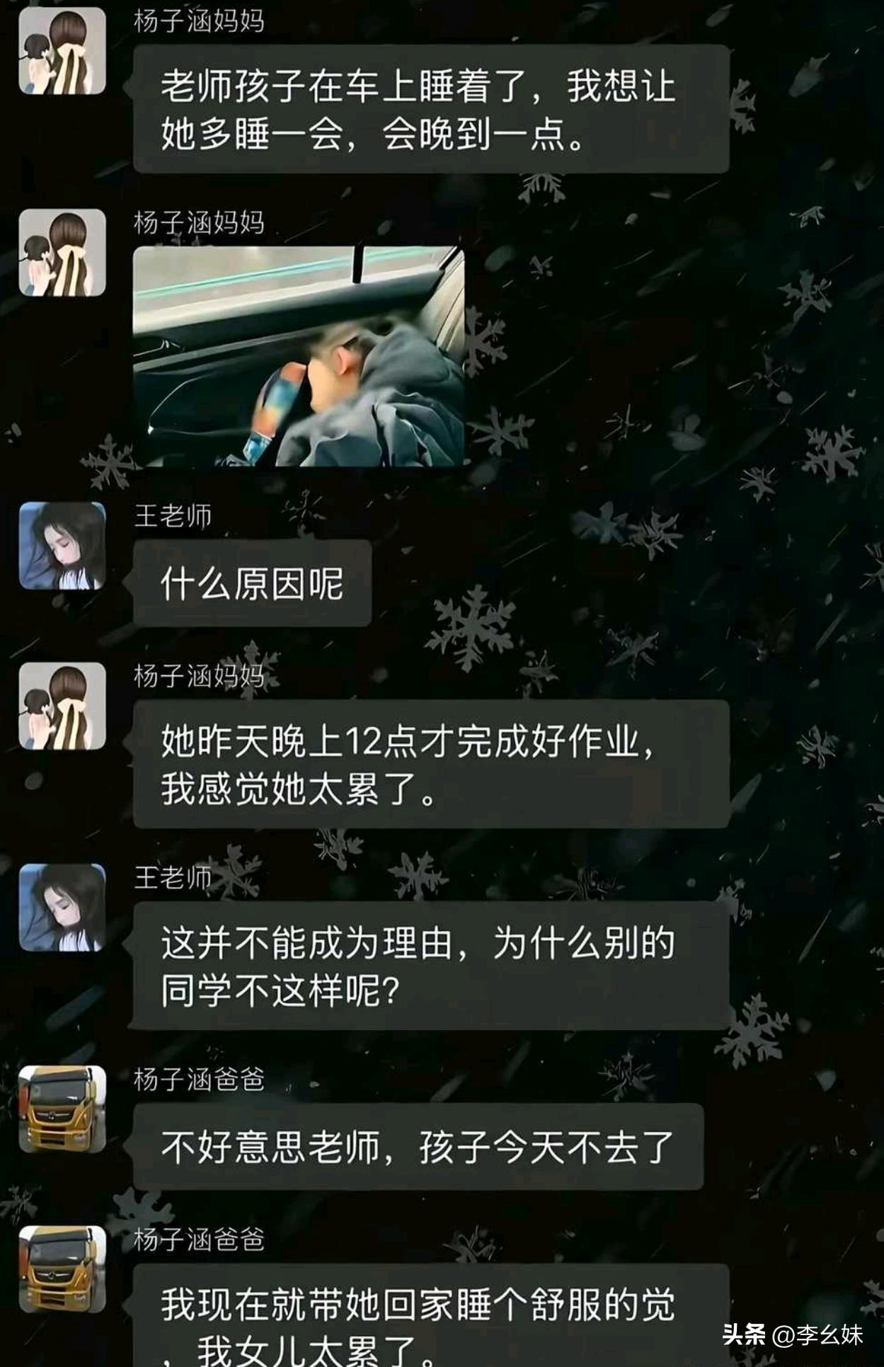 他的孩子可能不会站在领奖台，但是一定不会站上天台
