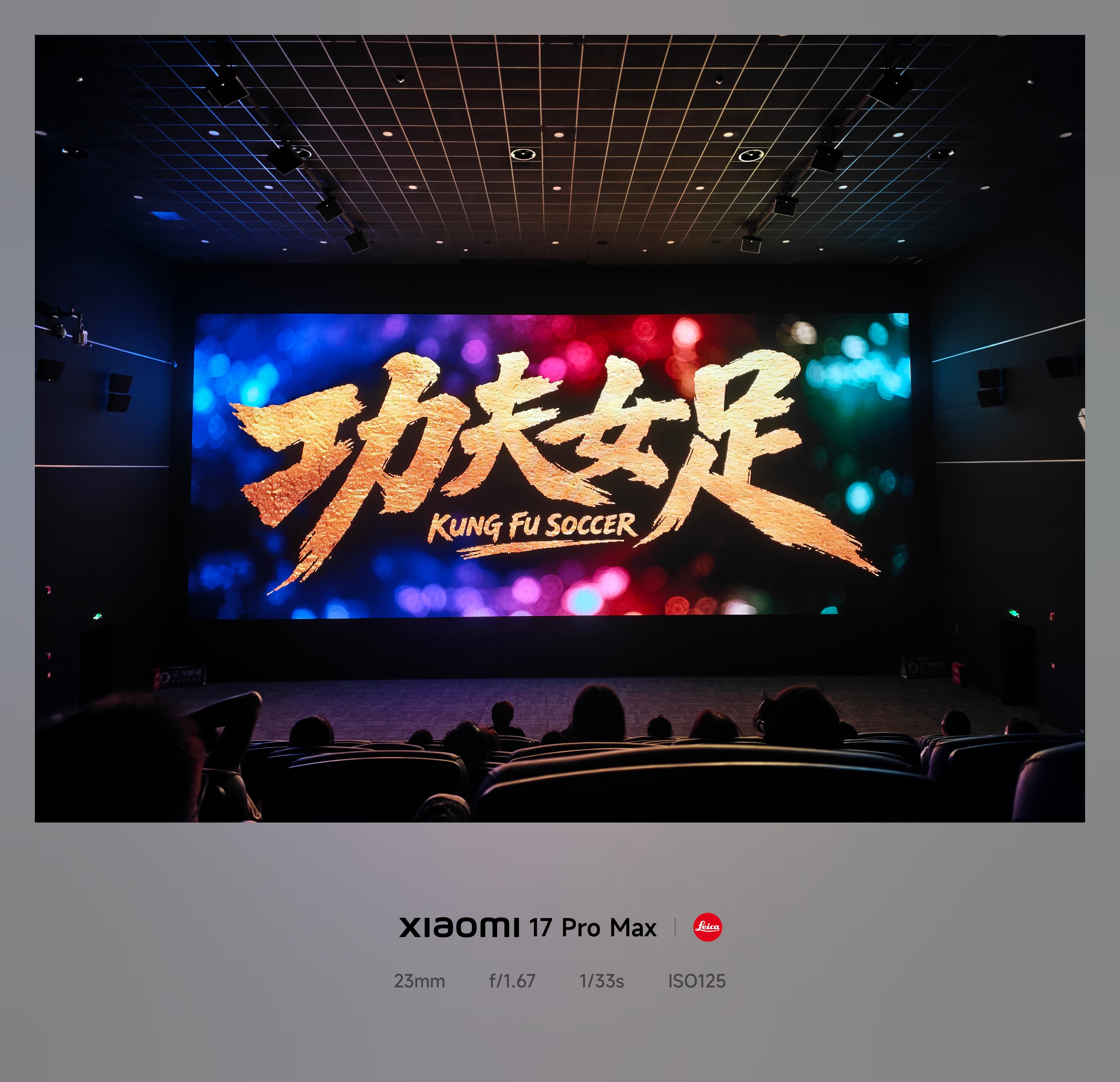 陪妍总再来看一遍功夫女足～