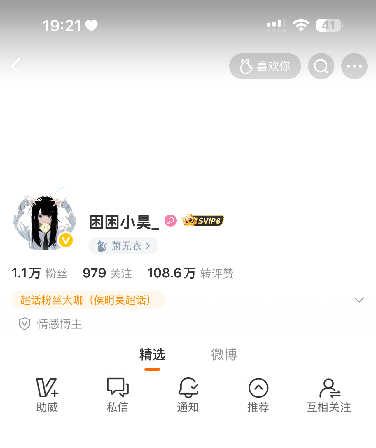 -冷脸萌 ​​​