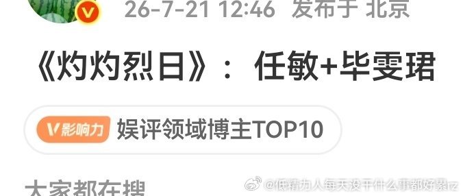 敏子不抠脚了.但雪扑现偶预订+1