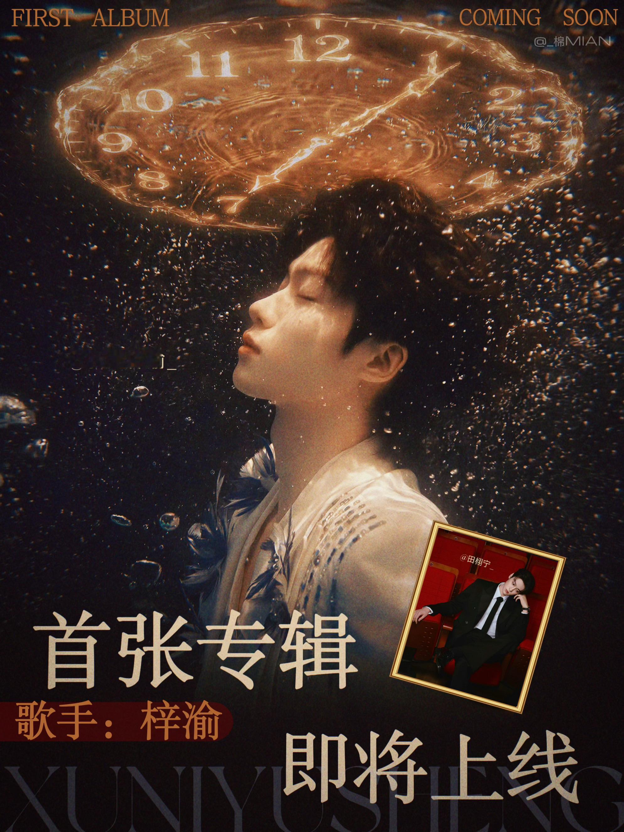 梓渝专辑有定制歌曲甜玉米期待梓渝新专辑！期待二巡！🌽⚡🌙 