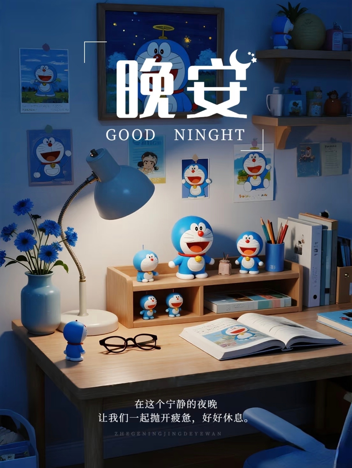 ❤️₂₀₂₆.₀₈.₂₉☼ 你要做的是，果断拒绝那些给你制造不安的人，远离那些让