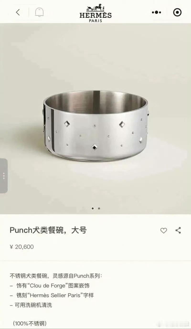 一个LV狗窝可以买一套房“LV全狗桶”是真贵啊，爱马仕狗碗2万！ 