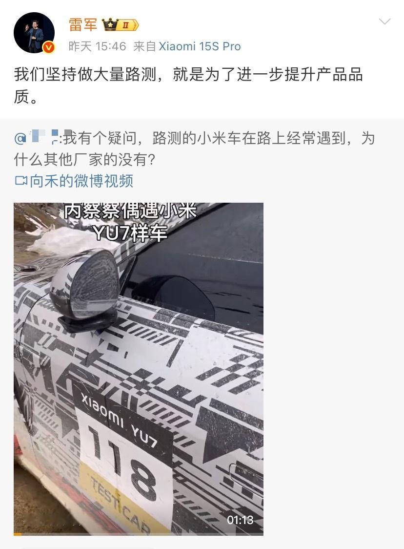 因为雷总转发争议内容，网友又吵起来了。 ​​​