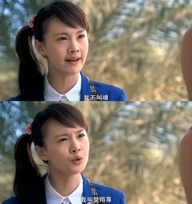 孙宇晨曾颖微博碰头，一个喊“喂”，一个接“楚雨荨”