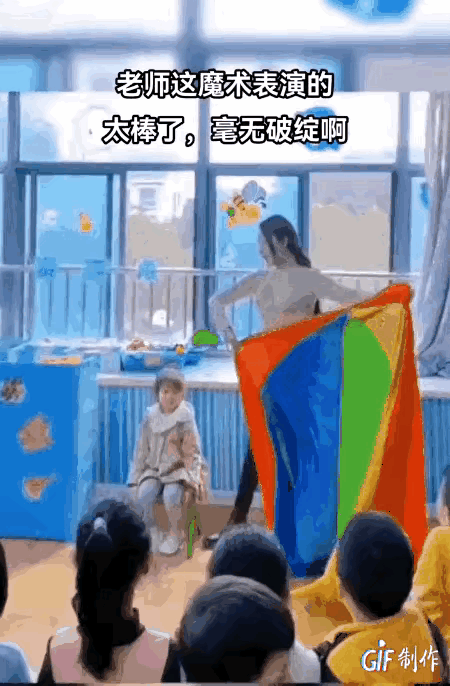 老师真棒[大笑][大笑][大笑]