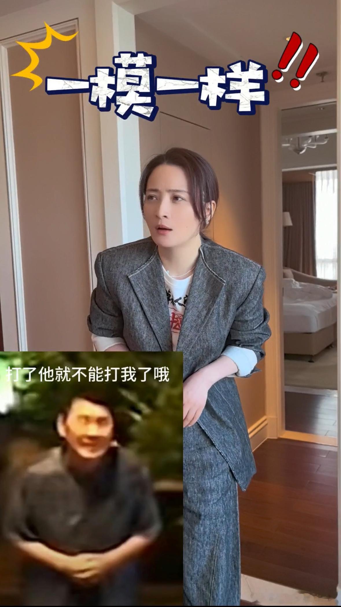#蒋勤勤模仿陈建斌#不得不说蒋勤勤是真的很会整活，看她模仿陈建斌这段真的让我笑不