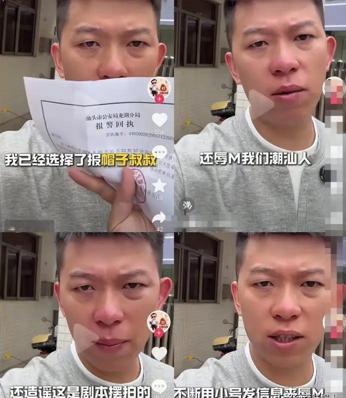 四人组白嫖火锅最新后续，火锅店排起了长队，好多名人都去捧场了！

汕头厝味卤水火