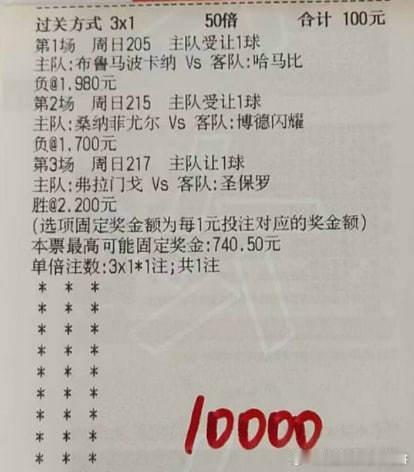 弗拉门戈主场连胜火力全开冲击榜首，圣保罗客场多轮不胜防线残缺，本场谁能拿下胜利？
