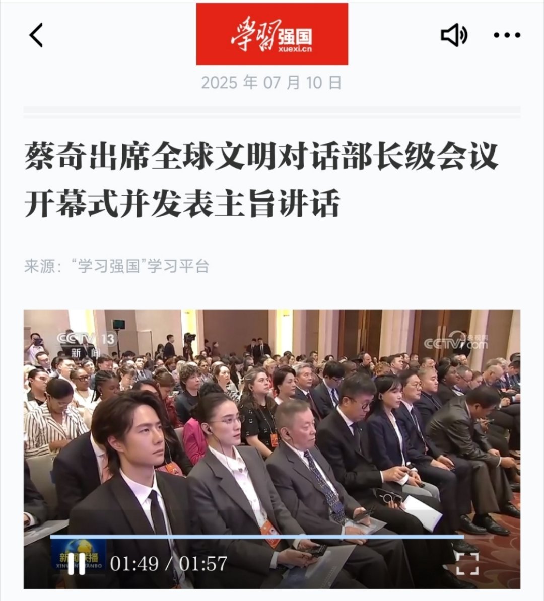 王一博[超话] 强妈:我看谁再欺负他猜你爱看，大数据，给我狠狠推好吗，谢谢💚 