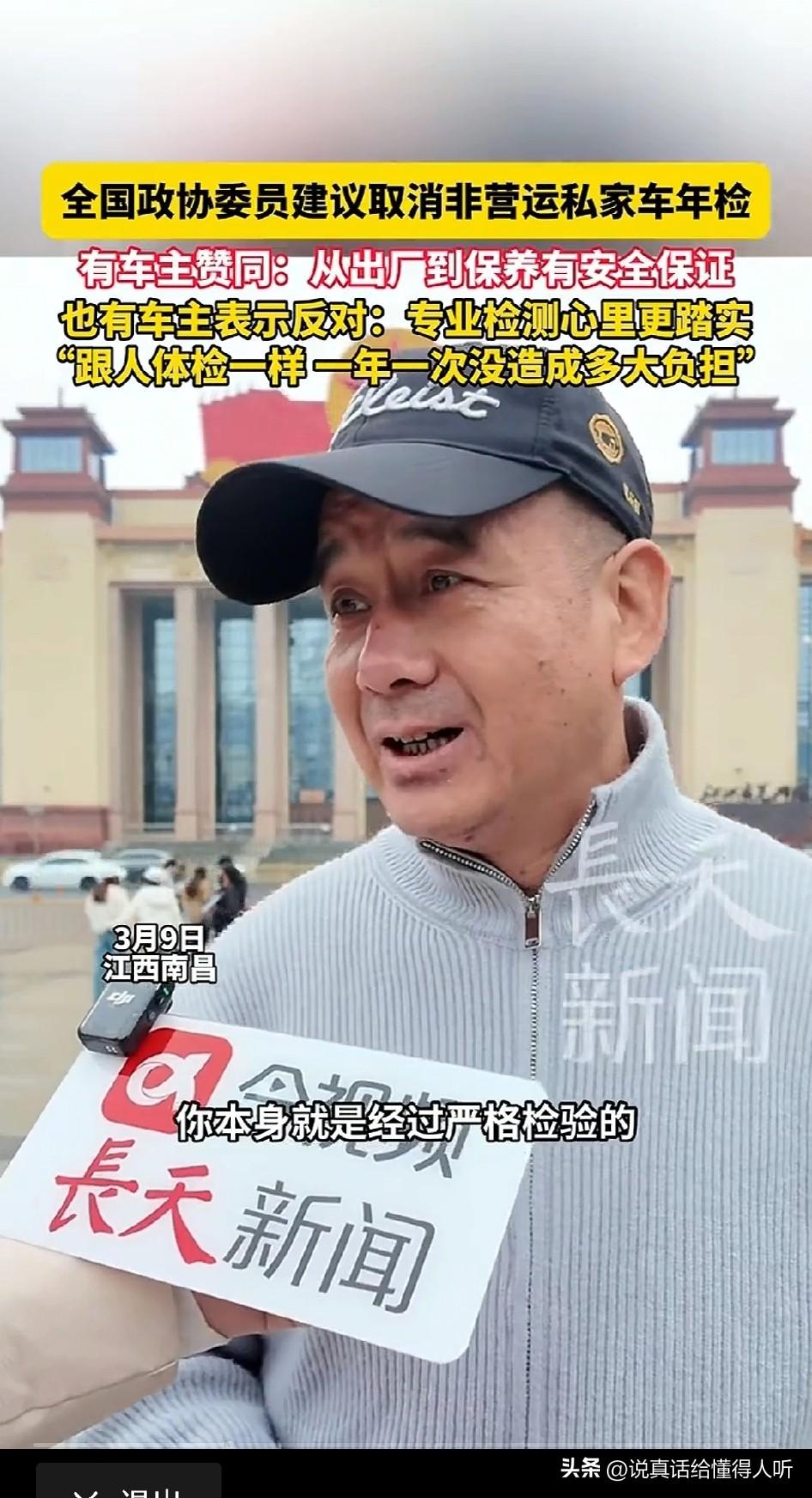 汽车年检很有必要并且还要检查的再严一点[祈祷]