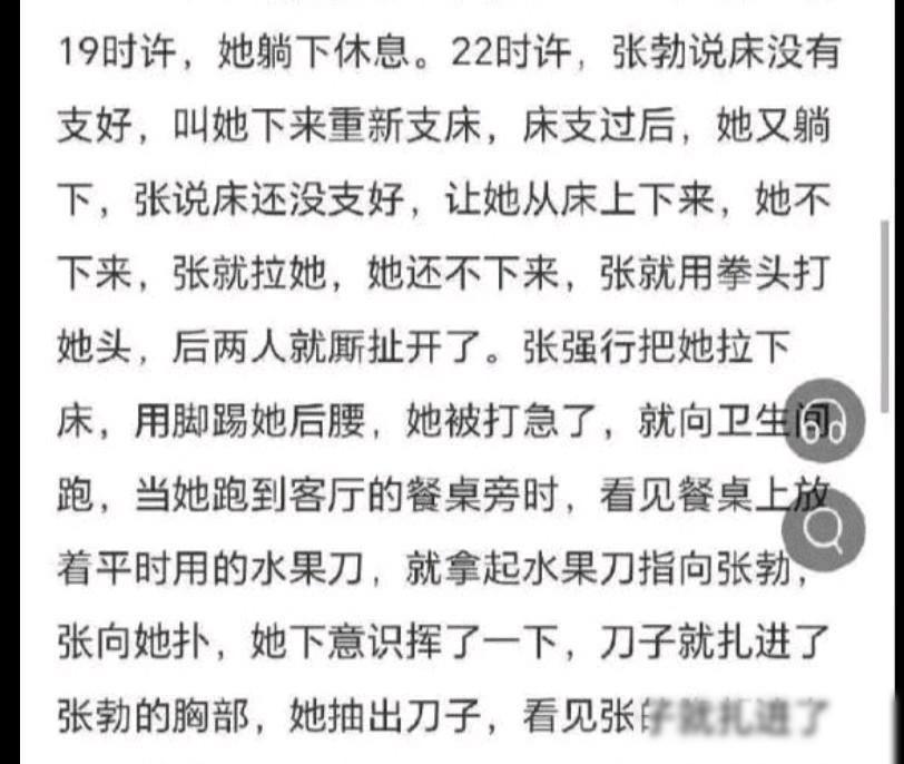 死者应该没有兄弟姐妹，只有老母亲，死者儿子当时也才一岁，所以有些片子才敢这么明火