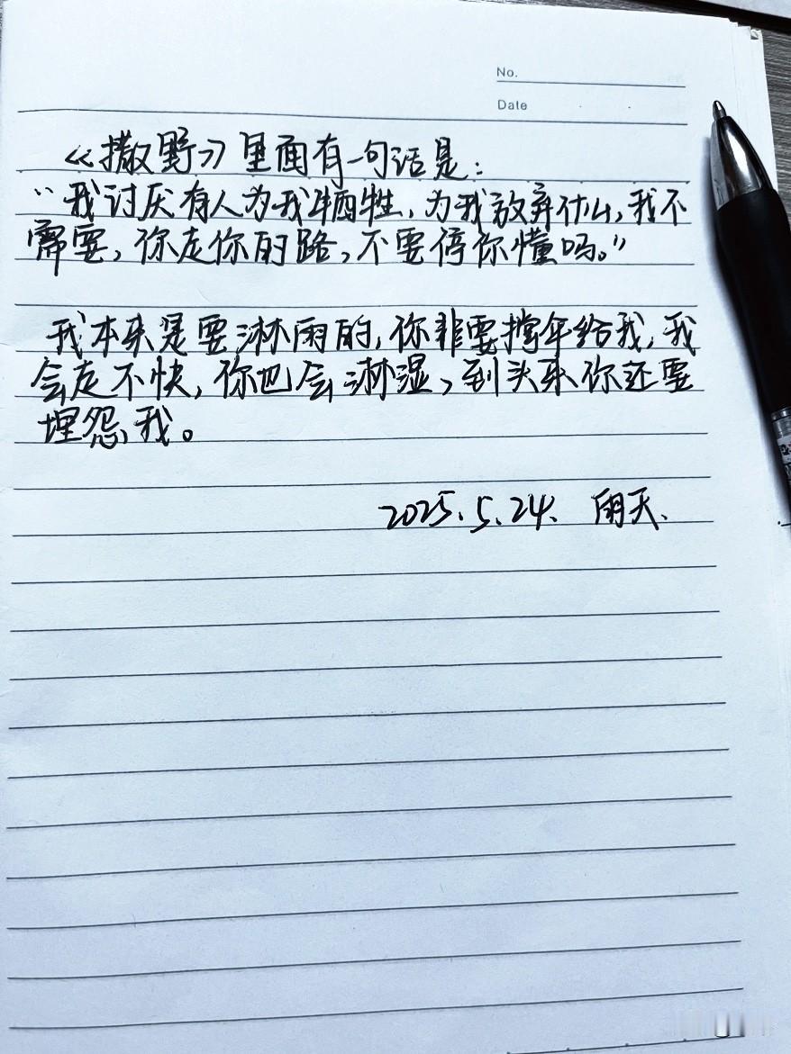 极简生活：
那句话，拯救了我。
 文字的声音是震耳欲聋的   豁然开朗的那一刻 