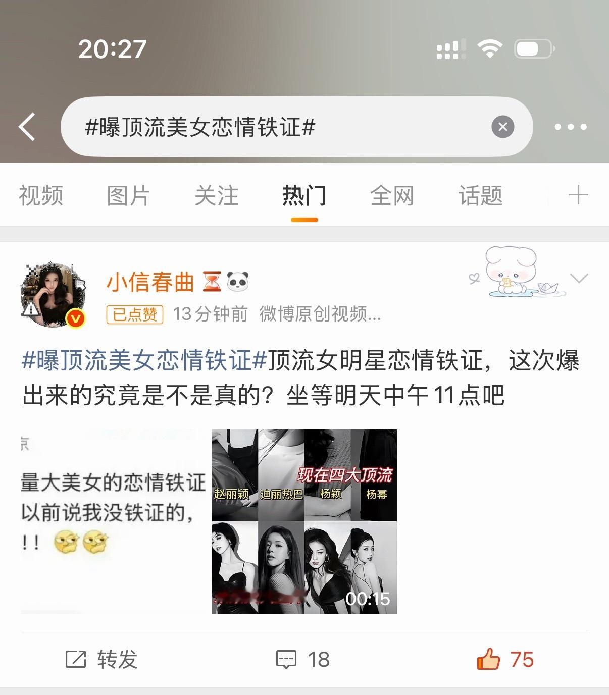 我想要外显 